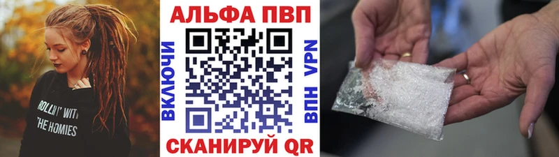 закладки  hydra зеркало  APVP кристаллы  Брюховецкая 