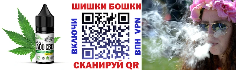 МЕГА как войти  Брюховецкая  Печенье с ТГК марихуана 