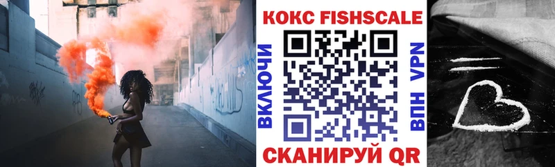 COCAIN 98% закладки Брюховецкая
