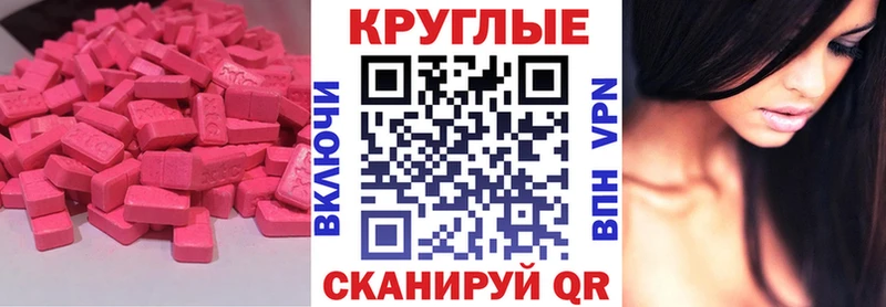 KRAKEN онион  купить наркотик  Брюховецкая  Экстази 250 мг 