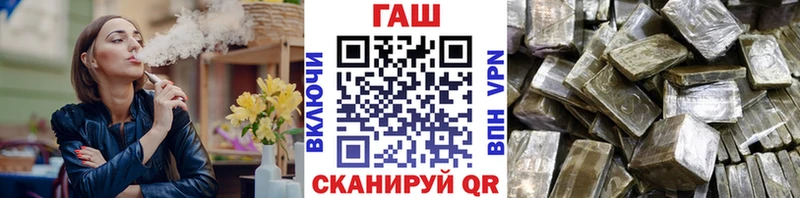 ГАШИШ ice o lator Брюховецкая