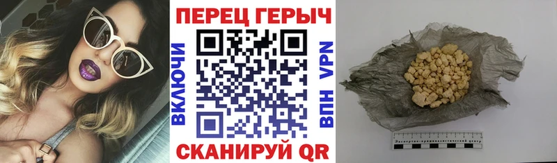 Героин белый  кракен зеркало  Брюховецкая 