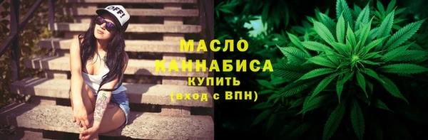 марки nbome Абдулино