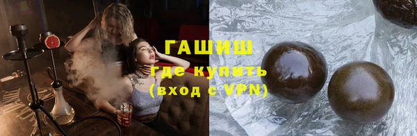спайс Абинск