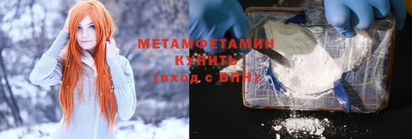 мефедрон мука Алексеевка
