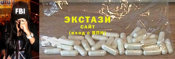 марки nbome Абдулино
