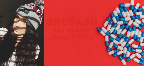 спайс Абинск