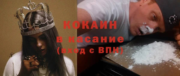 марки nbome Абдулино