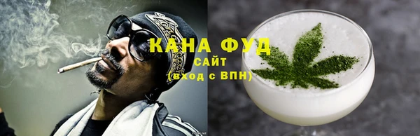 спайс Абинск