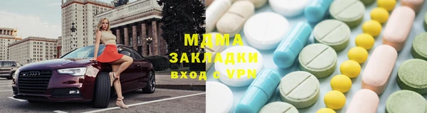 мефедрон VHQ Абаза