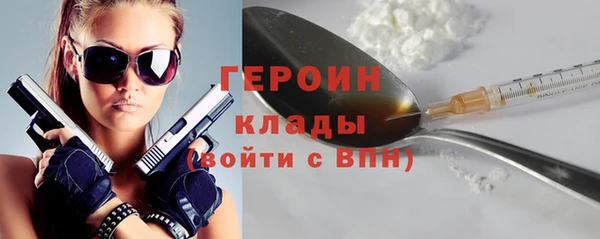 спайс Абинск