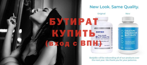 гашишное масло Заволжье