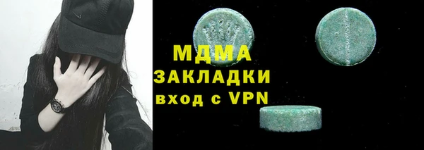 мефедрон VHQ Абаза