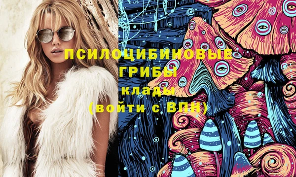 марки nbome Абдулино