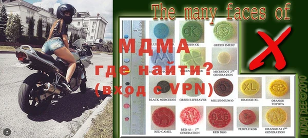 мефедрон VHQ Абаза