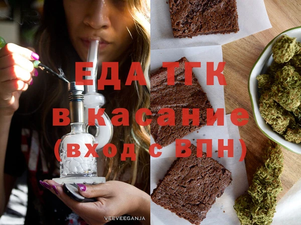 спайс Абинск