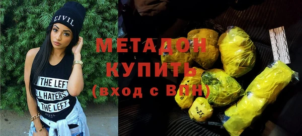 мефедрон VHQ Абаза