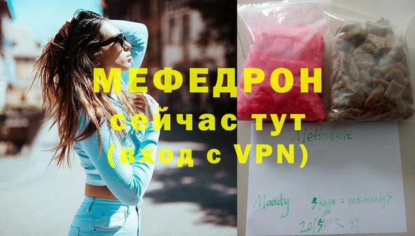 мет Заводоуковск