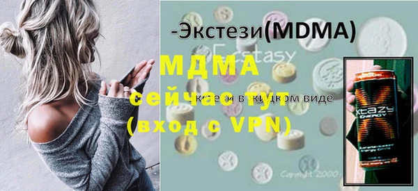 спайс Абинск