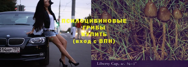 марки nbome Абдулино