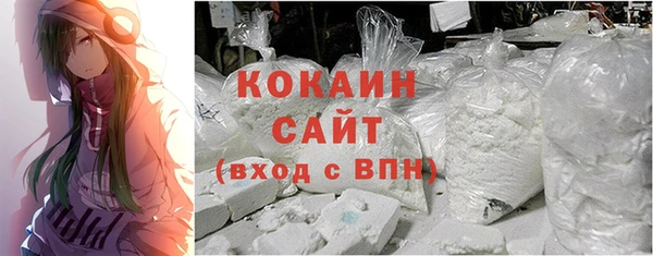 марки nbome Абдулино