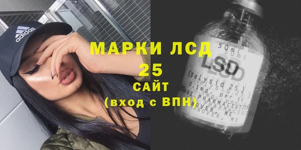 спайс Абинск