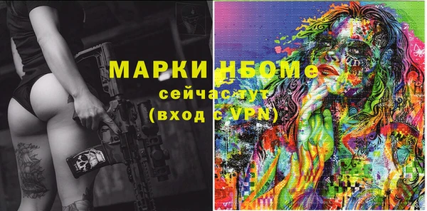 мефедрон VHQ Абаза
