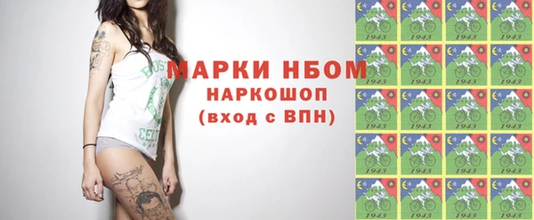 марки nbome Абдулино