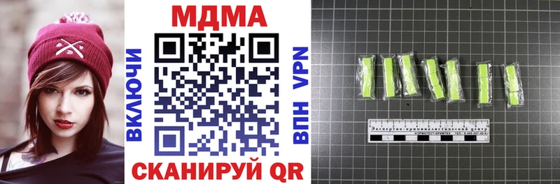 наркота  Брюховецкая  маркетплейс телеграм  МДМА VHQ 