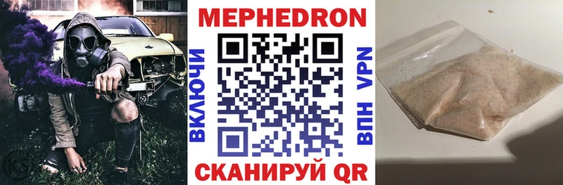 OMG сайт  Брюховецкая  Меф 4 MMC 