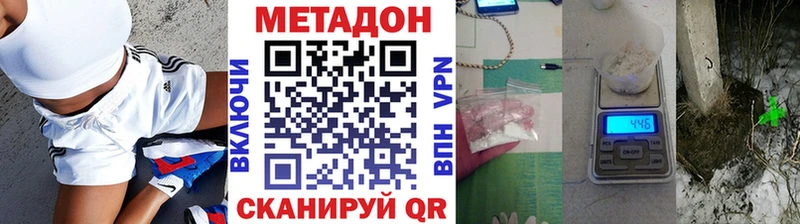 МЕТАДОН белоснежный  Брюховецкая 