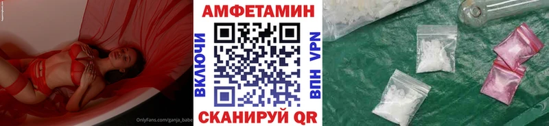 Первитин мет  хочу   Брюховецкая 