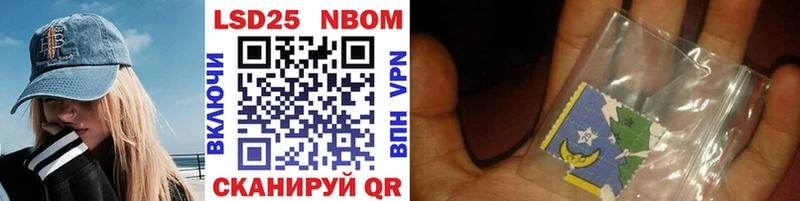Марки NBOMe 1500мкг  Брюховецкая 
