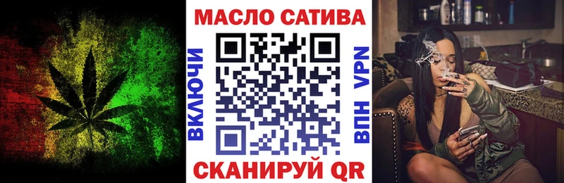 ТГК жижа  закладки  Брюховецкая 