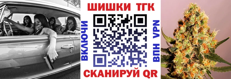 mega ссылка  Брюховецкая  Бошки марихуана MAZAR 